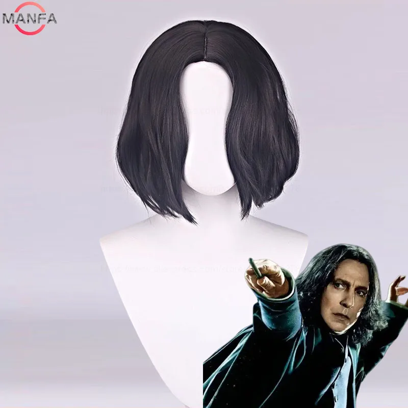 Professor Severus Snape Cosplay Wig, Short Black Curly